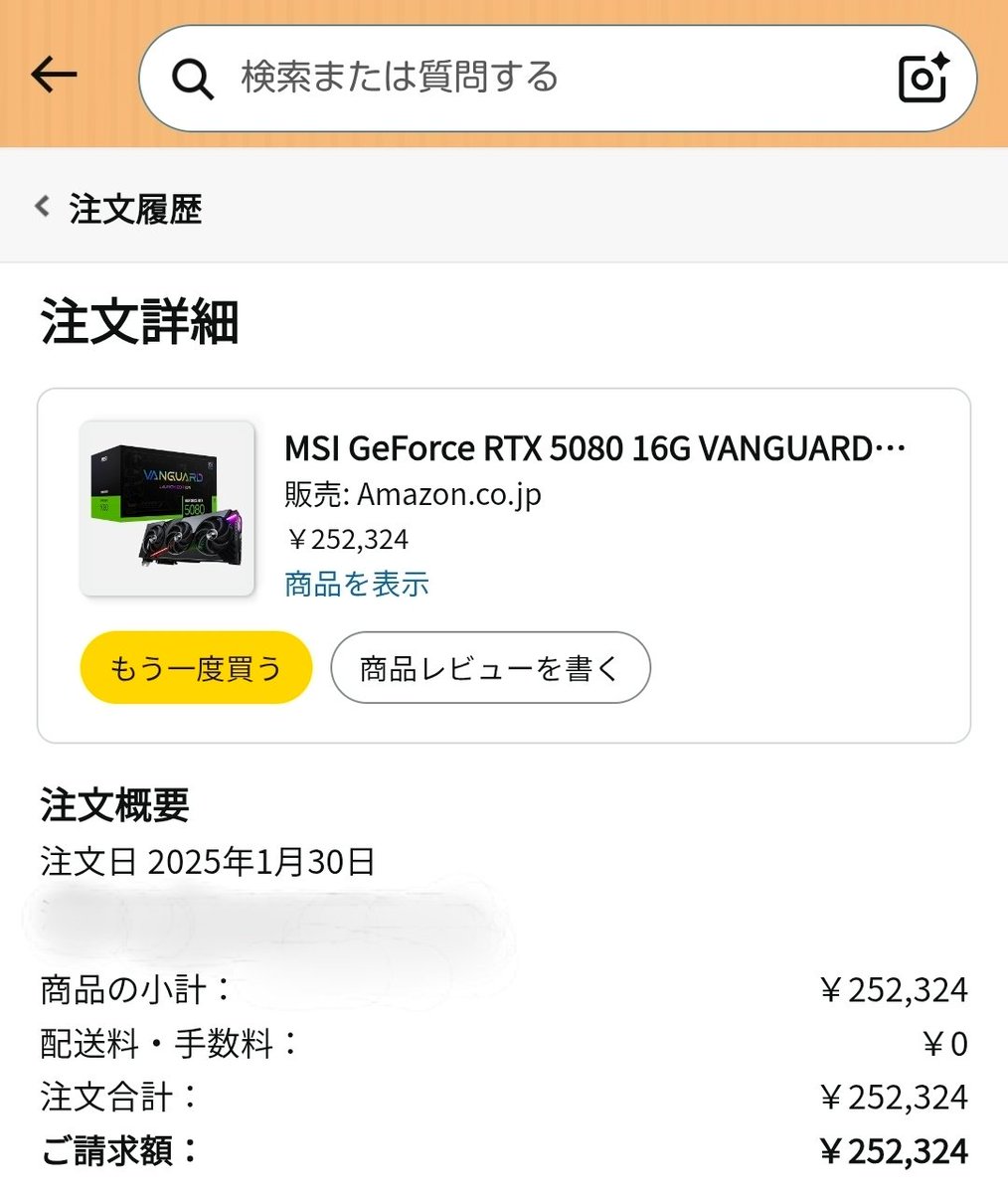 gojin_exe's tweet photo. ←去年買った5080
→今売ってる5070ti https://t.co/TTvoJKckH4