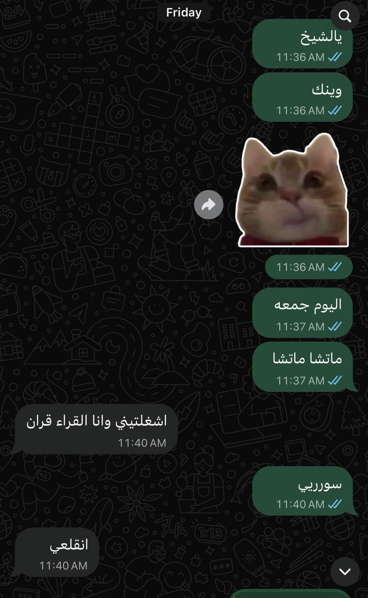 drloee's tweet photo. علاقة صحية 🙏🏻 https://t.co/H3Isfon8yn