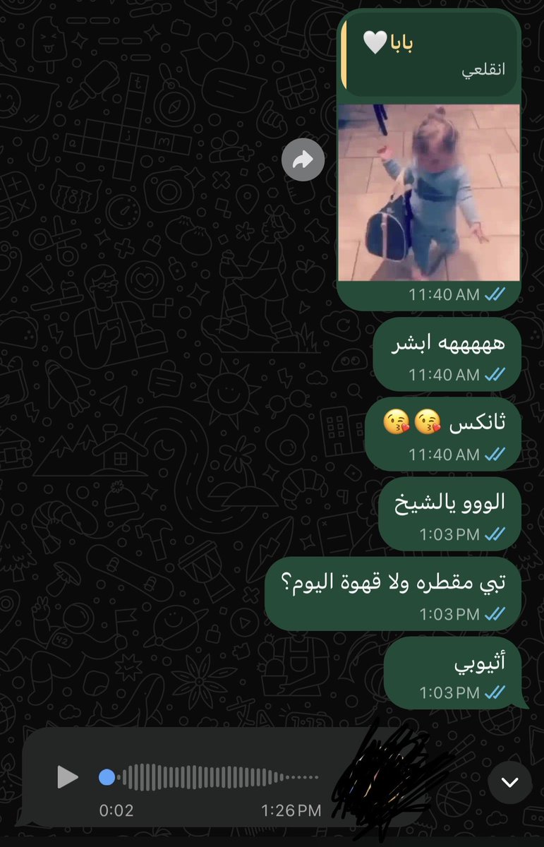drloee's tweet photo. علاقة صحية 🙏🏻 https://t.co/H3Isfon8yn