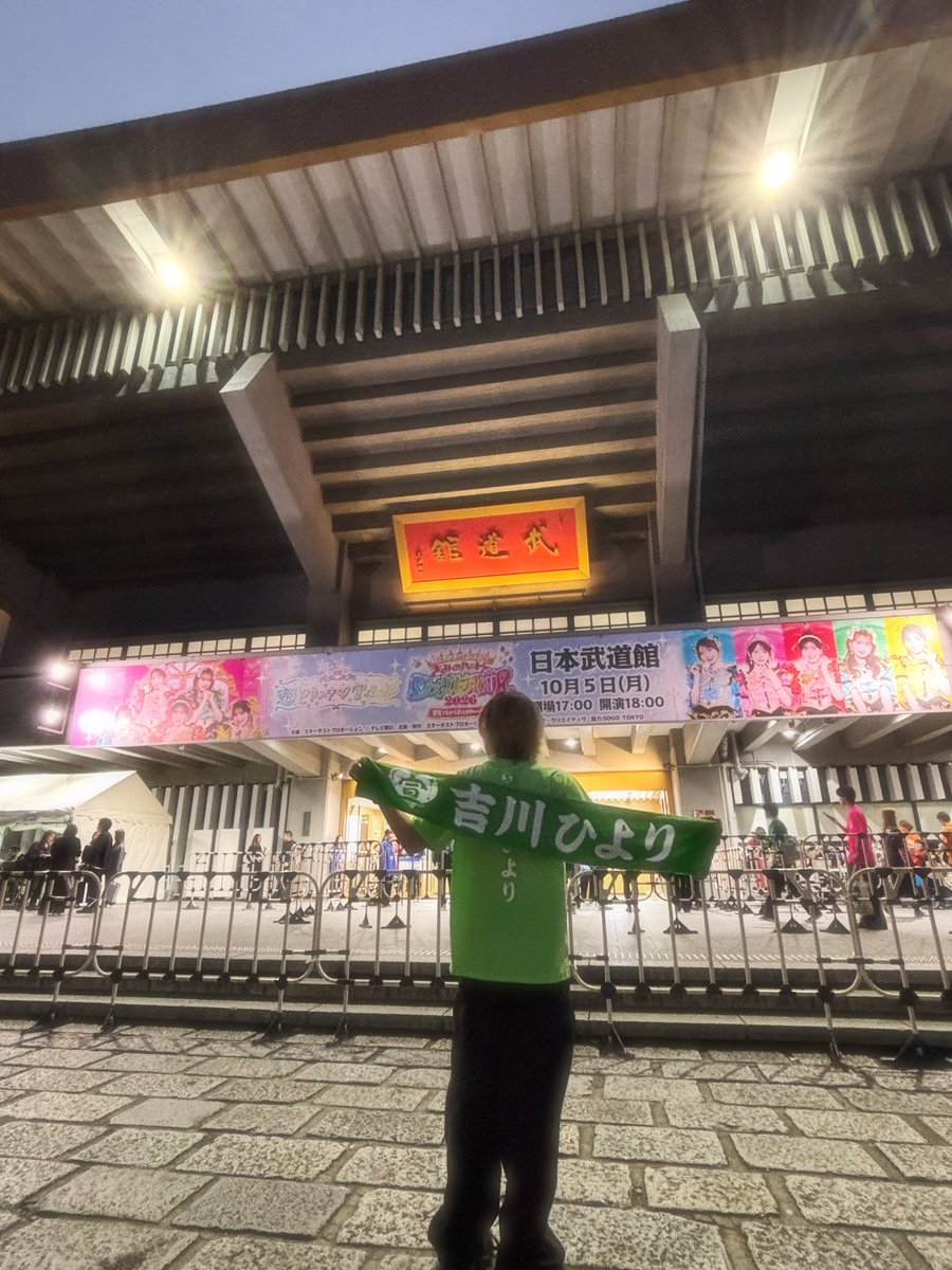 ioi__08's tweet photo. 超最強で超最幸な時間やったなぁ🧡
これぞ伝説になるアイドルって感じた💙🩷❤️💚💛 https://t.co/hfLFaDGjmg