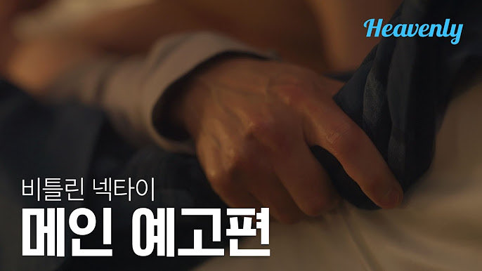 boys_passion's tweet photo. 📍 Part 2 #NewBL October 6
🇰🇷
Ep1 #SecondPlate True Film
Teaser 👉 https://t.co/0G4MGHUStj
Ep1/6 #TwistedTie Strongerrery
Teaser 👉 https://t.co/dBu9WkrxBU
#BLOctober #BL2026 https://t.co/FWnRTK2QRJ