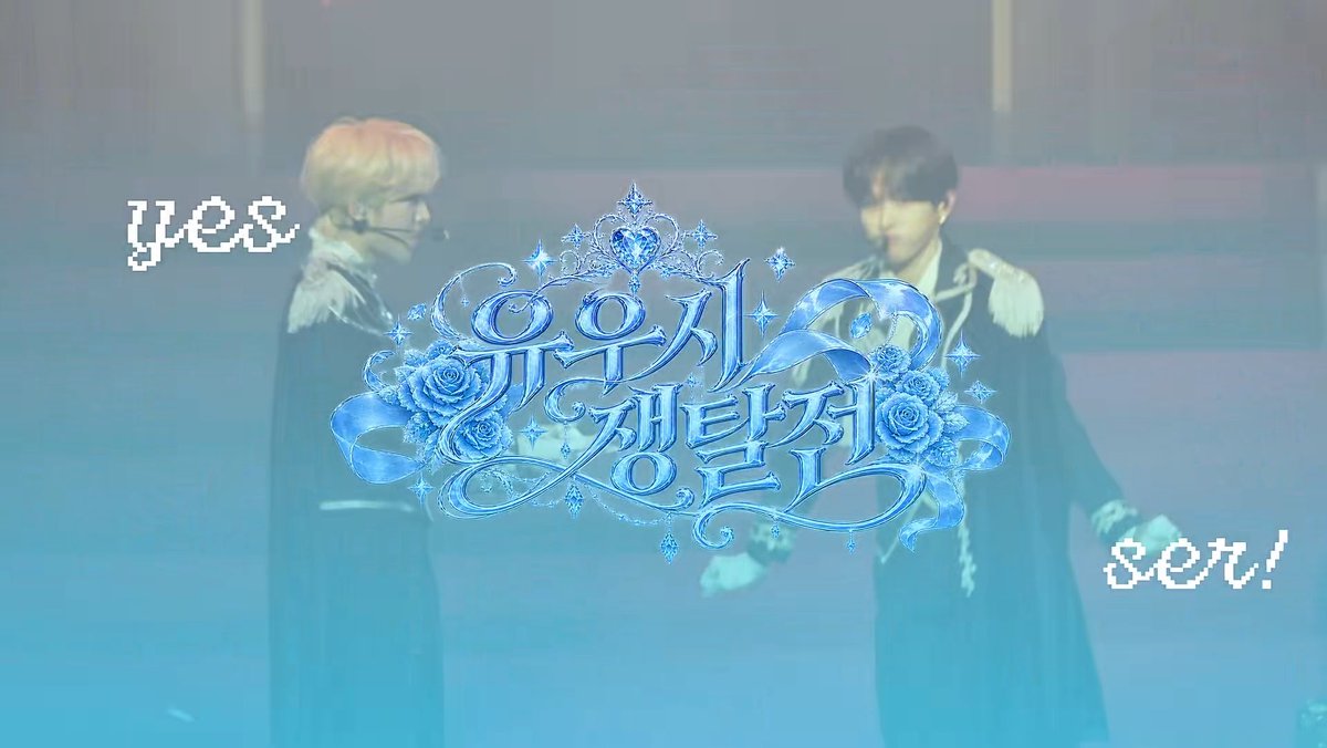 A promotional image with decorative Korean text reading "당신의 계절처럼" (Like Your Season) with "yes" and "sev!" text, showing two male performers in formal attire with capes.