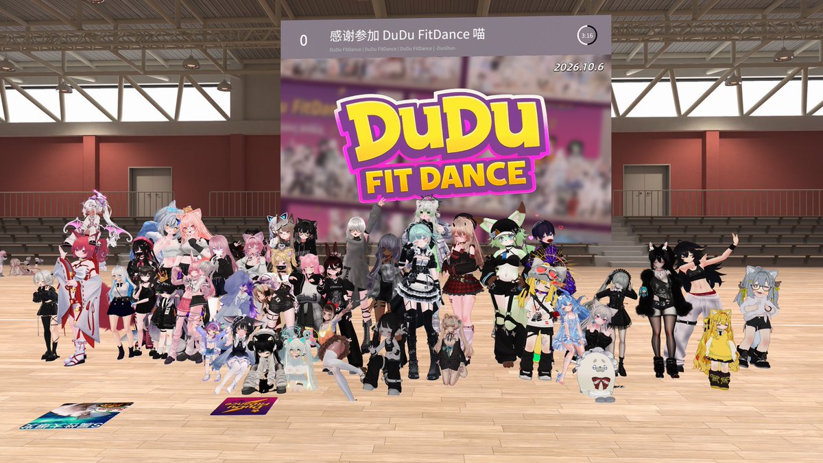 DunDun_331's tweet photo. Thank you all for joining the 72nd Event on 10/6/2026

Let's meet each other again on 
∗Oct. 13∗ 
9˸00p․m․-10:00p․m․(UTC+8)
DuDu FitDance Group＋ instanceǃ

Hope you can have fun every time and enjoy the pure joy that dancing brings․
#VRChat #DuDuFitDance #DuDuDance https://t.co/HqFUD3EgkO