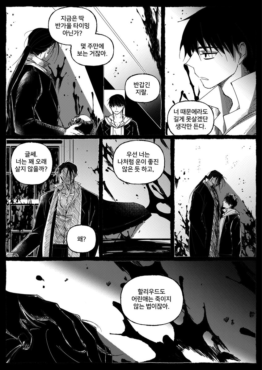2duckeda1's tweet photo. 세건사혁
광월야 약네타
본편과 어떤 상관도 없고 걍 환각을 버려야만 했다고 함 https://t.co/r5jprSo3tt