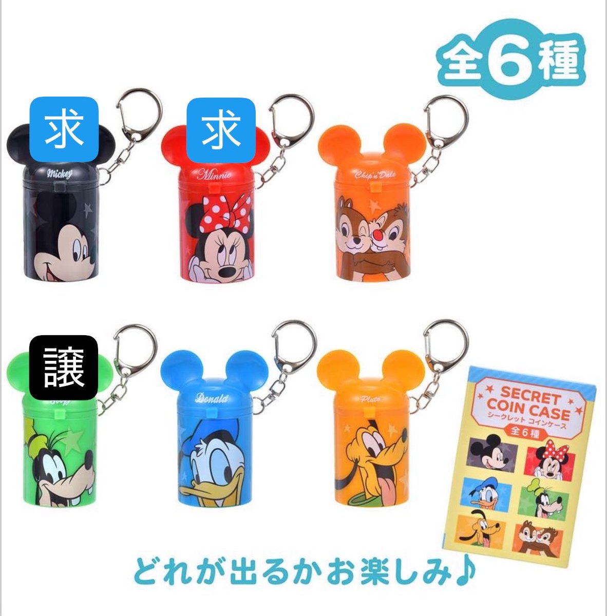 O3171OO2's tweet photo. ディズニーストア シークレット コインケース 交換

譲）グーフィー
求）ミッキーorミニー

郵送希望
お気軽にお声がけください🫧 https://t.co/l7EBBIhf6N