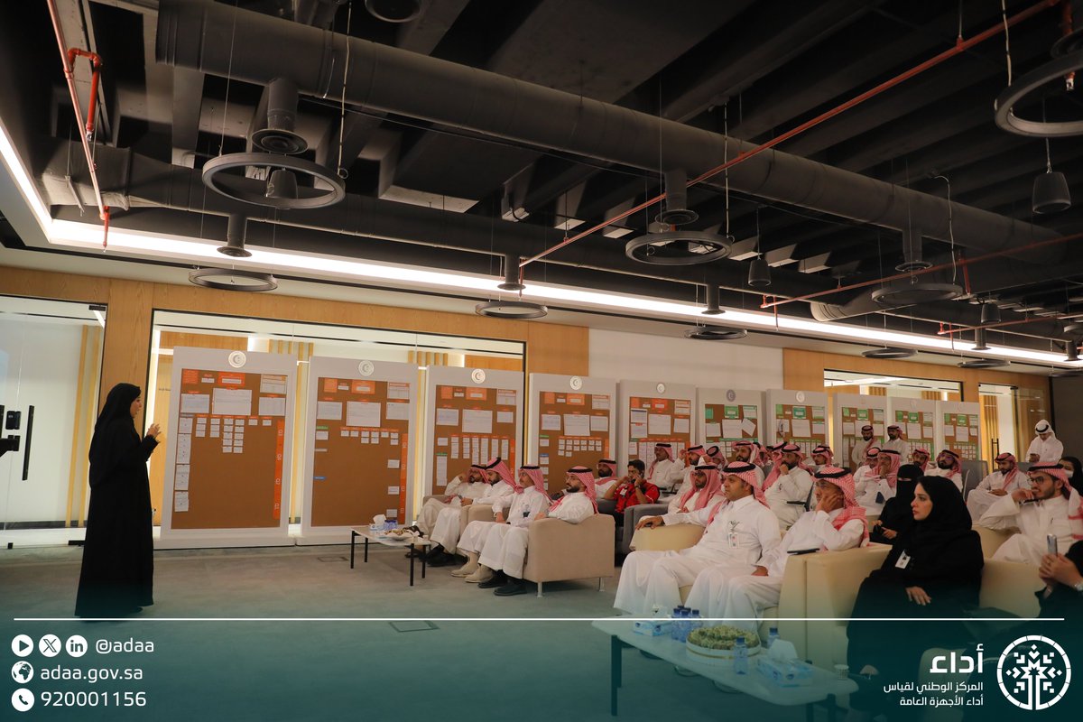 Adaa's tweet photo. تزامنًا مع #اليوم_العالمي_لتجربة_المستفيد، شارك #مركز_أداء منسوبي @mediasrca خبراته في قياس تجربة المستفيد، واستعرض منهجيته في هذا المجال؛ تعزيزًا لتبادل الخبرات بين الأجهزة العامة، ودعمًا لتطوير ممارسات القياس بما يسهم في الارتقاء بتجربة المستفيد. https://t.co/nUwjhmEiR8