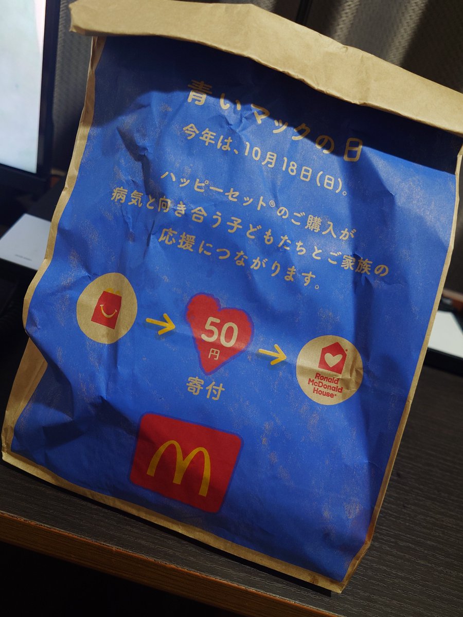 sagan_ken's tweet photo. 晩飯どうすっかなー
でたまたま目に入ったマック買うて
チェックイン😌
何気初めて一人でホテル泊まる😌 https://t.co/gd4rzhSONj