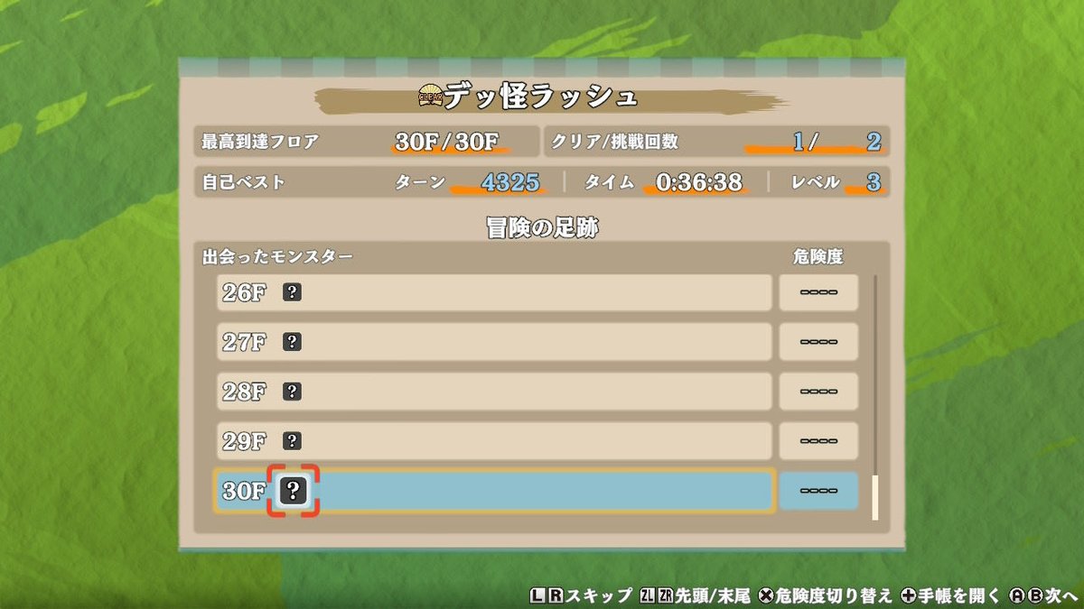 royal_monst's tweet photo. #風来のシレン6 
デッ怪ラッシュを再挑戦からのノーミスクリア！
デッ怪は石で倒せるって投稿をしてくれた方に最大の感謝を！
ここでの最大の敵はやはりお前かカッパ！ https://t.co/5vYFpmZq65