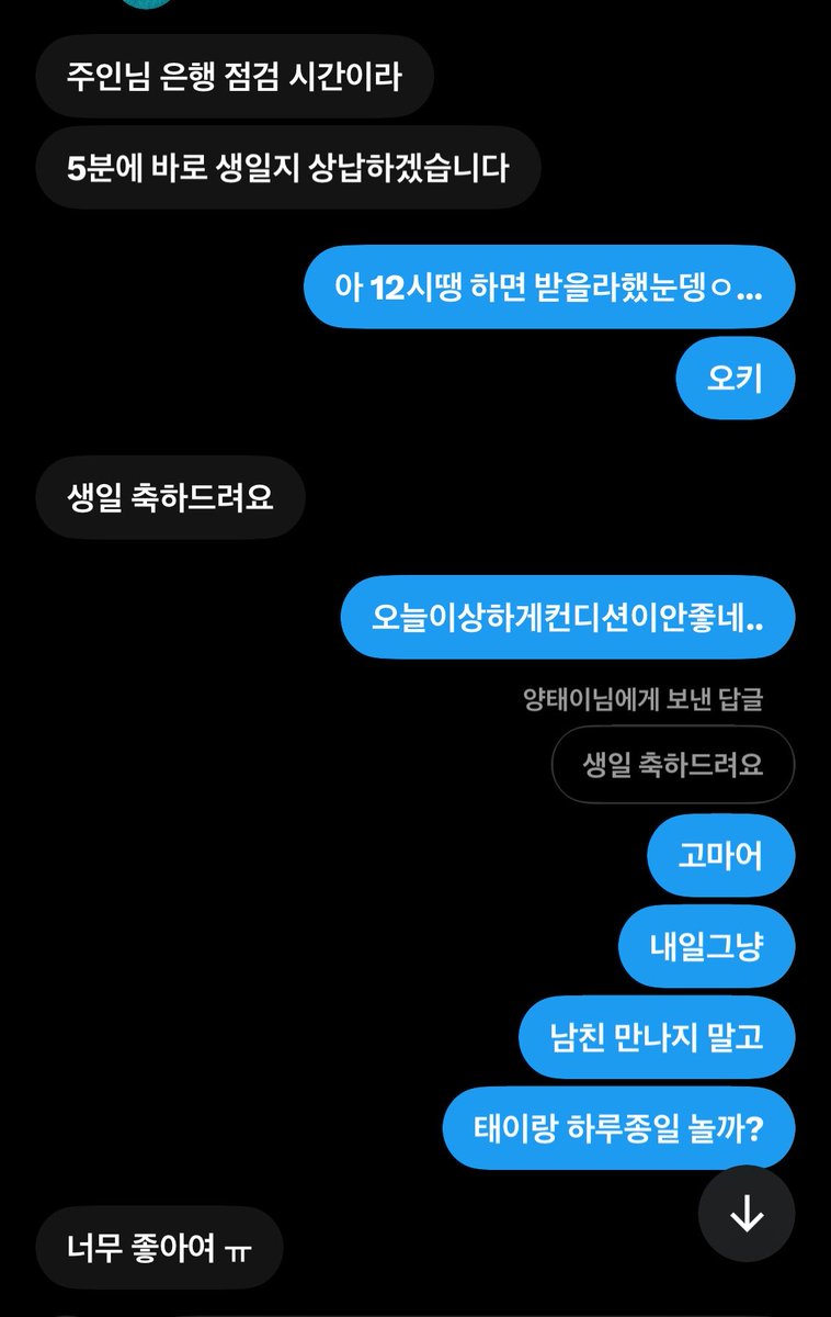 luvemehard's tweet photo. 생일이라고 12시 땡 하자마자 케이크비 인출하는 도태호구 칭찬해🤍

이벤트 진행 중이니까 선물 받고 싶은 도태호구는 내일 데이트 비용 실시 🤏🏻

#도태호구 #핀돔 #핀섭 #상납 #자지갑 #상납실시 #한남 https://t.co/aSHBGXDVJv