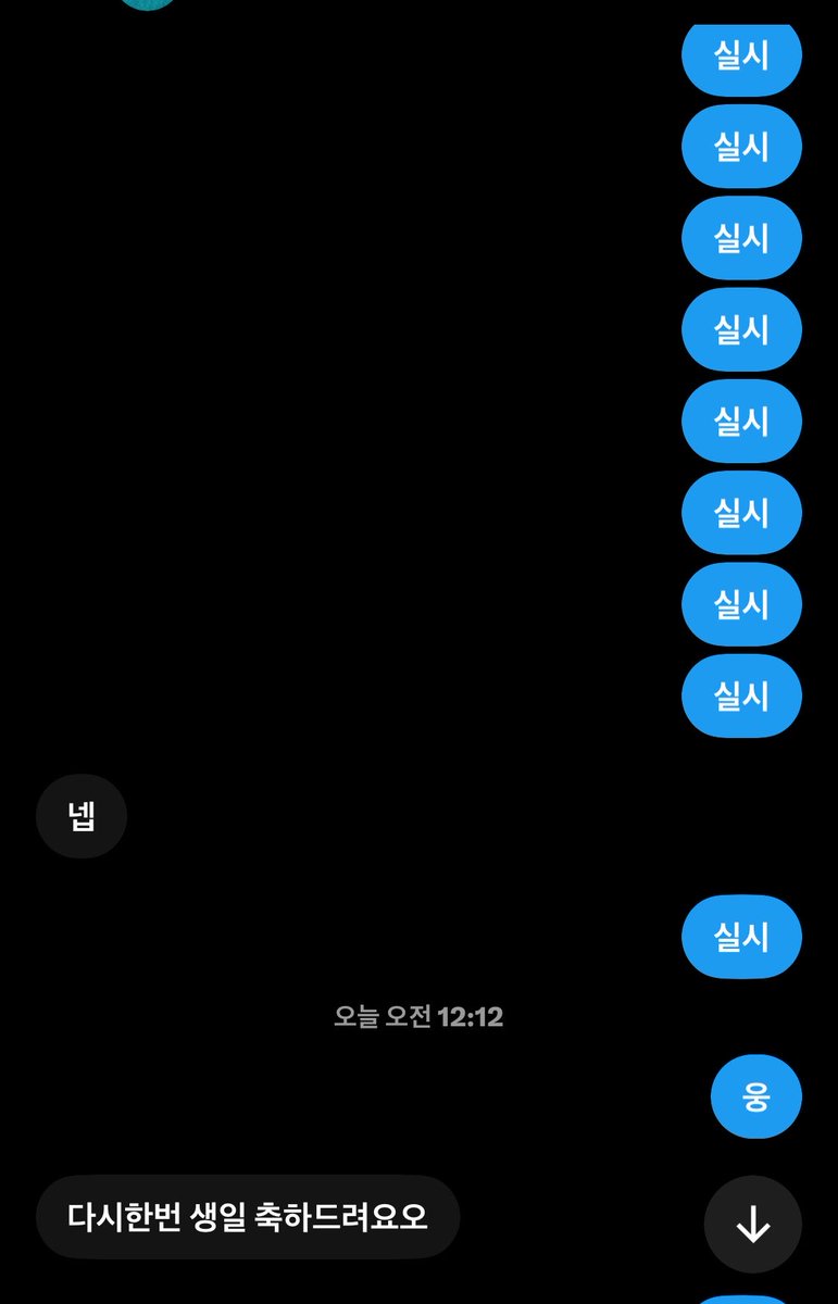 luvemehard's tweet photo. 생일이라고 12시 땡 하자마자 케이크비 인출하는 도태호구 칭찬해🤍

이벤트 진행 중이니까 선물 받고 싶은 도태호구는 내일 데이트 비용 실시 🤏🏻

#도태호구 #핀돔 #핀섭 #상납 #자지갑 #상납실시 #한남 https://t.co/aSHBGXDVJv