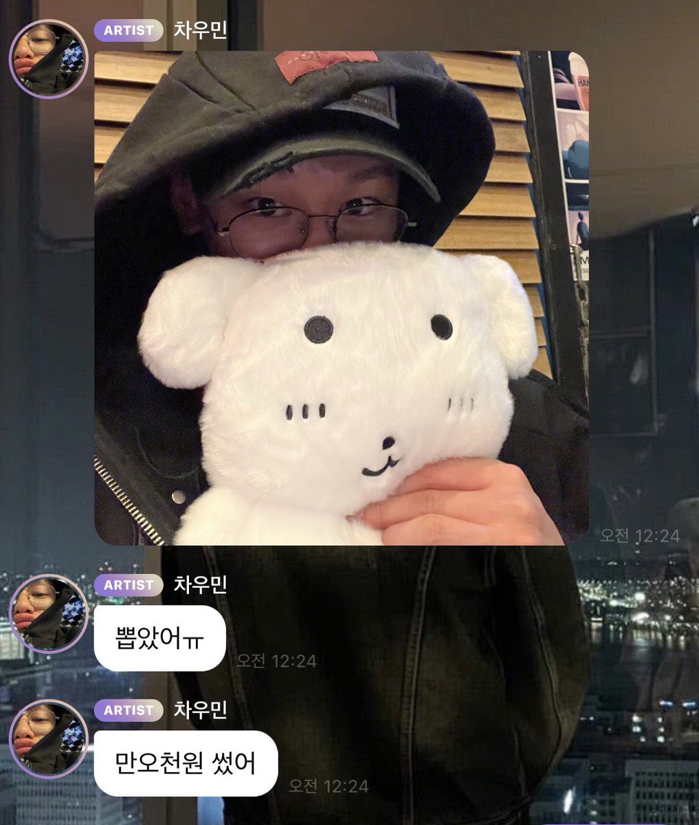 udowavv's tweet photo. 아ㅜㅜㅜㅜ 사랑스러워ㅠㅠㅠㅠㅠ https://t.co/QhwpmPQRek