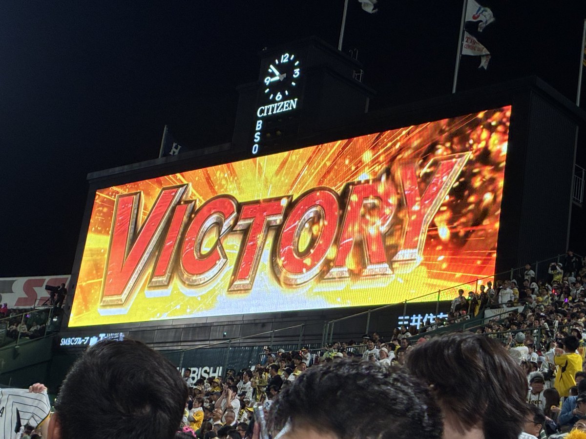 pochi_ptin's tweet photo. 今日も現地でした。140試合目にして今年初めて甲子園で勝ち
そして岩貞の引退登板と優勝セレモニーまで見れて感無量
明日も現地ですが声出ません。ありがとうございます https://t.co/3oaB27pWbf