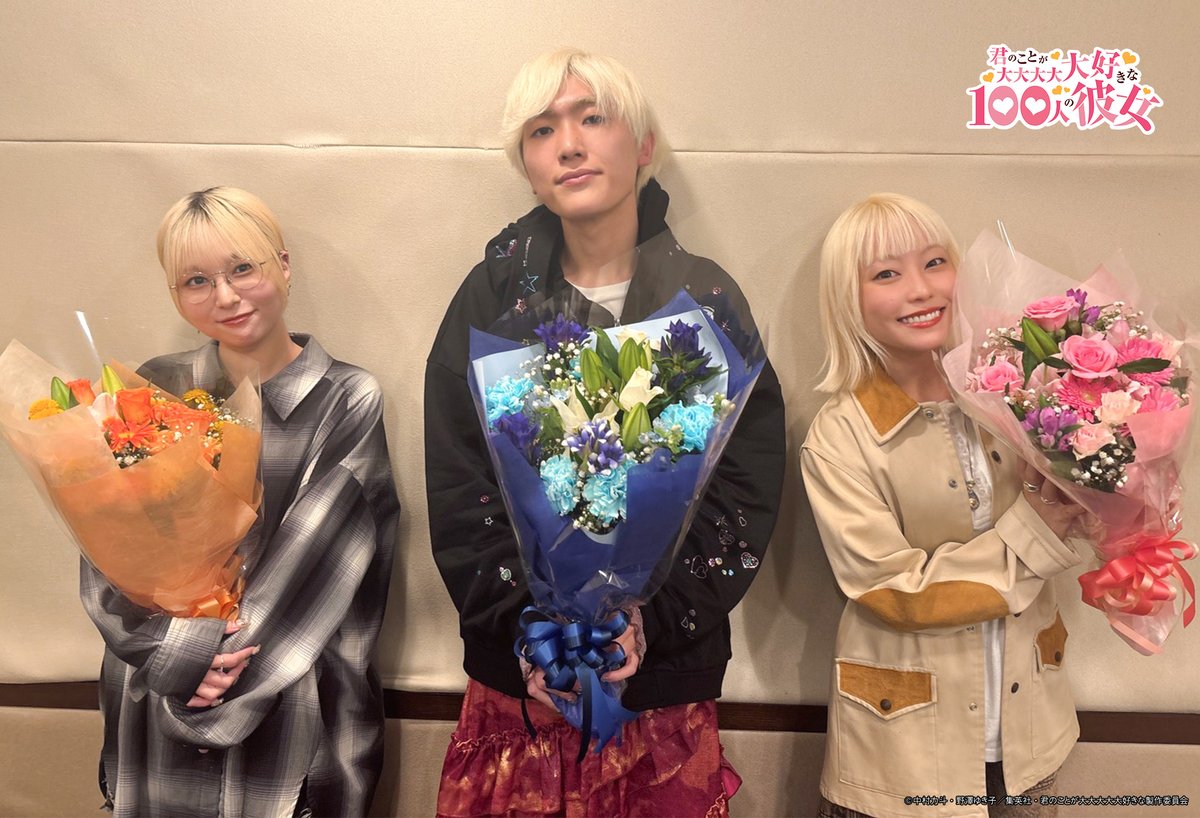 hyakkano_anime's tweet photo. ／
　　　#ラジオ100カノ
❤ありがとうございました❤
＼

「100カノRADIO」第57回生配信スペシャルをお楽しみいただきありがとうございました💐✨

「100カノRADIO」は今回をもちましてお休みに入らせていただきます。
今まで聴いてくださった皆さん本当にありがとうございました！
またお会いできる日まで引き続き100カノの応援をよろしくお願いします！

感想は「#ラジオ100カノ」でつぶやいてくださいね❣️

アーカイブはこちら🌟
https://t.co/FEs3VG3ljk

#本渡楓 #富田美憂 #加藤渉
#アニメ100カノ