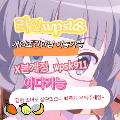 SwiftAvenugs4f's tweet photo. 👍놀고싶닥 아다가능🌟
#남양주 #일탈 #건오
연애💝변녀🙌능욕💖데이트🥰유부녀💖운동✨20대🤗30대😆호기심💫지인능욕💝딸감👍초대남🤩조건만남😋트친소🌸오피😎가슴🔥카섹🤗고페이🙌용돈🌟돌싱녀😁로망트😁페티쉬😃풋잡 https://t.co/Kjyo4rLeTG