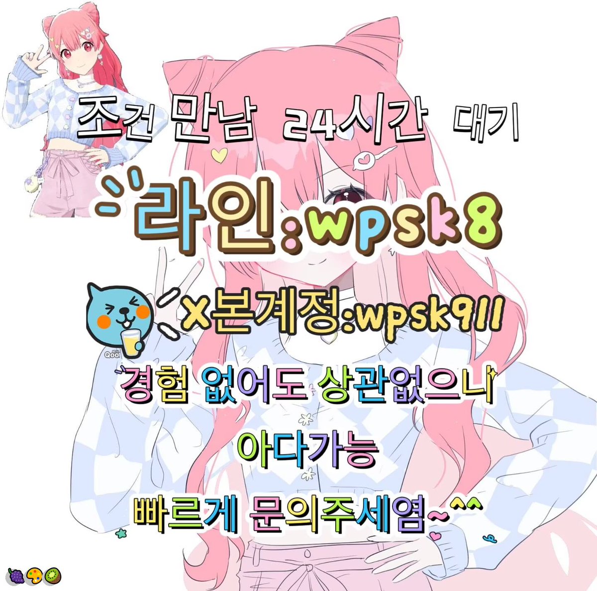EricTorrest1m1's tweet photo. 👍놀고싶닥 아다가능🍀
#양주 #군인 #섹트
연애🥳변녀💖능욕🥰데이트🌸유부녀💪운동🌸20대😄30대🔥호기심🥰지인능욕😄딸감💝초대남🌸조건만남🌸트친소🙌오피😃가슴🌸카섹🎉고페이😎용돈🙌돌싱녀😆로망트😍페티쉬😄풋잡 https://t.co/RWC09rP2OZ