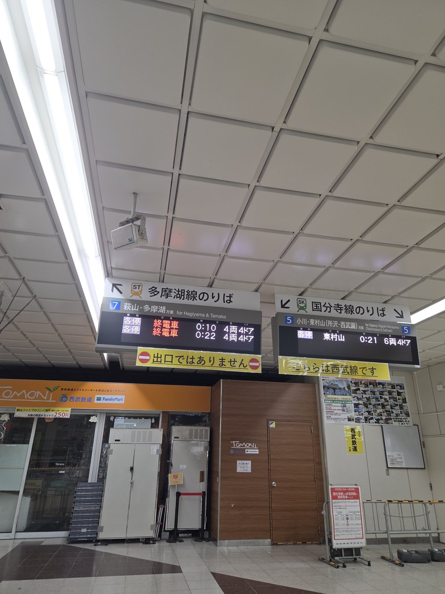 littlewoodshare's tweet photo. 下北沢に新たな都市伝説ターボババア出現…じゃねぇわ それ！うちやうち😝

CCOから全速力で走った結果よん( *¯ ꒳¯*)ﾌﾌﾝ https://t.co/TG3oxy8uW4