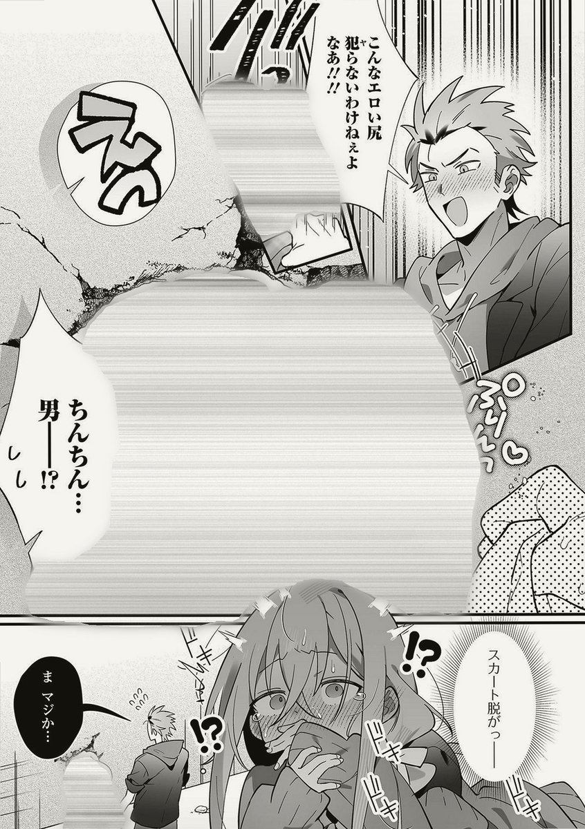 yogeorge1's tweet photo. 息子がいるなんて……。

1/3 https://t.co/B75UrbmtQr
