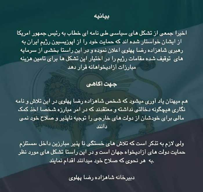 AsgharSepehri's tweet photo. چند کاربر پهلوی‌گرا به این پست حمله کرده‌اند، در حالی که متن آن نقل همان بندی است که اکانت رسمی دفتر شاهپور رضا پهلوی منتشر کرده و چیزی به آن اضافه نشده است.
یک مقایسه لازم است. اواخر ۲۰۱۸ و اوایل ۲۰۱۹ بیش از ۴۰۰ نفر از ایرانیان داخل و خارج، در نامه‌ای سرگشاده به رئیس‌جمهور آمریکا، جمهوری اسلامی را رژیم آپارتاید دینی، غارتگر و نامشروع خواندند و با اشاره به اعتمادی که به شاهپور رضا پهلوی دارند نوشتند یک کمپین مؤثر در این مقیاس به پشتیبانی مالی نیاز دارد تا ایرانیان، در کنار قابل‌اعتمادترین نماد ملی، با ایجاد صندوقی زیر نظر و حسابرسی دولت آمریکا علیه این رژیم مبارزه کنند. از ترامپ خواستند سرمایه‌های ایرانیان به صاحبان اصلی‌شان، یعنی ملت ایران، برگردد و ثروت‌های توقیف‌شده دوباره به دست جمهوری اسلامی نیفتد.

https://t.co/ATdMmvux6y

چند روز بعد، ۱۱ ژانویه ۲۰۱۹، دبیرخانهٔ شاهپور رضا پهلوی بیانیه داد: شخص او در آن نامه‌نگاری هیچ دخالتی نداشته و شخصاً گرفتن کمک مالی از دولت‌های خارجی را برای خودش توجیه‌ناپذیر و به صلاح خود نمی‌داند.

https://t.co/gfAg4PlYU5

حالا دفتر او بیانیه‌ای را به نام ۱۳۳ زندانی سیاسی منتشر می‌کند که در آن خواسته شده سازوکاری قانونی و شفاف برای دارایی‌های بلوکه‌شده، «با هماهنگی شاهزاده رضا پهلوی» و با نظارت و حسابرسی، صرف مبارزه با جمهوری اسلامی شود.
سؤال این است: نسبت به ۲۰۱۹ چه چیز عوض شده که دفتر، به‌جای اعلام عدم دخالت و برائت از دریافت کمک مالی، این درخواست را منتشر می‌کند؟
آیا تیم جدید روش دیگری دارد؟