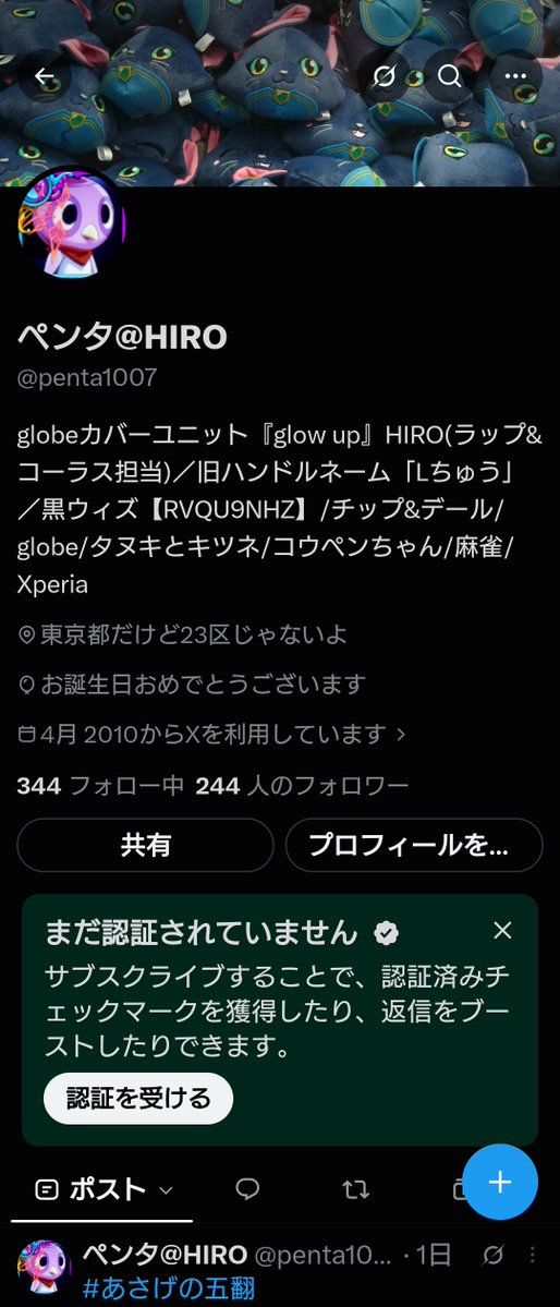 penta1007 tweet picture