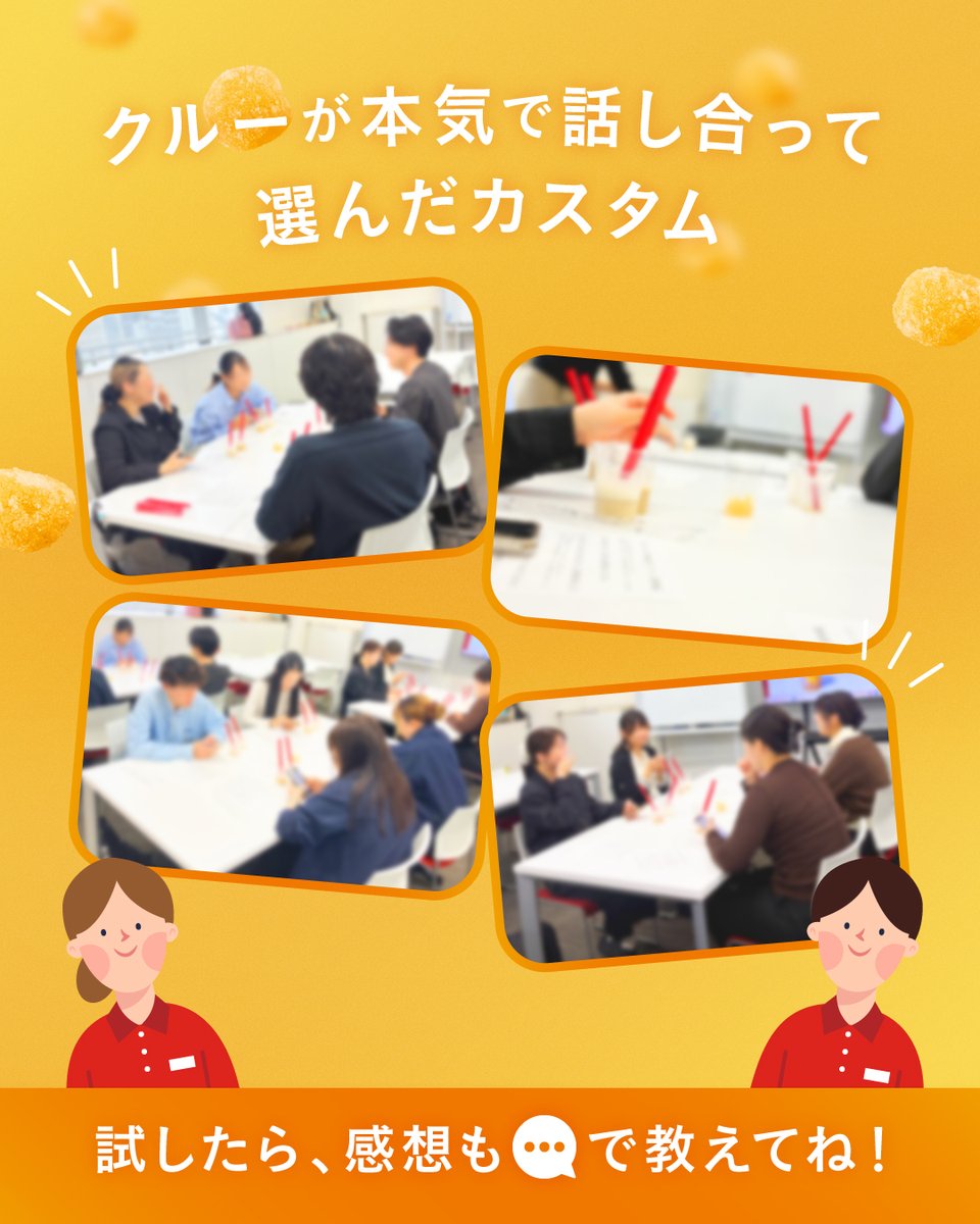 gongcha_japan's tweet photo. 【保存推奨✅】​
クルーが本気で選んだおすすめカスタムまとめ🍠​

期間限定トッピングの「おいもパール」💛​​
より楽しむなら王道？スイーツ？意外な組み合わせ？​​

試したいカスタムの番号を💬で教えてね♪​​
カスタムを試した後は、コメントで感想を教えて😉