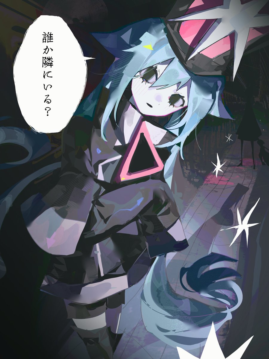 RANGYOU10's tweet photo. #初音ミク 
誰か隣にいる？ https://t.co/gqa8uxiWzo