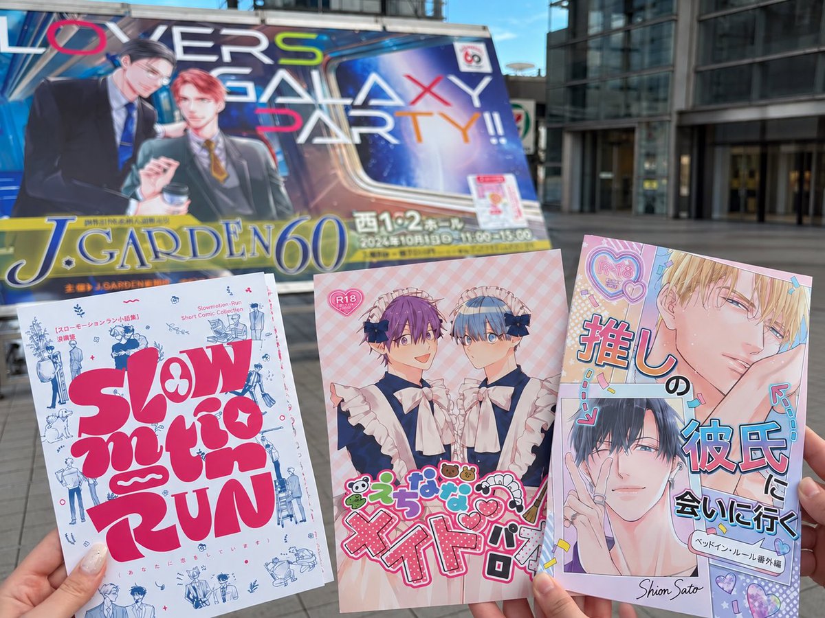 P8Tdot's tweet photo. J庭おつんぽこでした😊✌️
天才的な競歩でお目当てみんな買えてたの強すぎ✌️
戦利品はそのまま出張行ったので帰り次第あげます♡
ちなでけぇぱい多めのドピンク強めの戦利品🩷️ https://t.co/yqvvlMvtCb