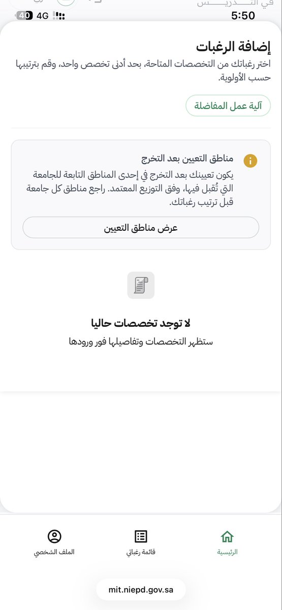 Adwan909's tweet photo. @cocoalh فتح شوي ورفض يقبل الرغبات بعدها صار كذا https://t.co/IMdarraIkV