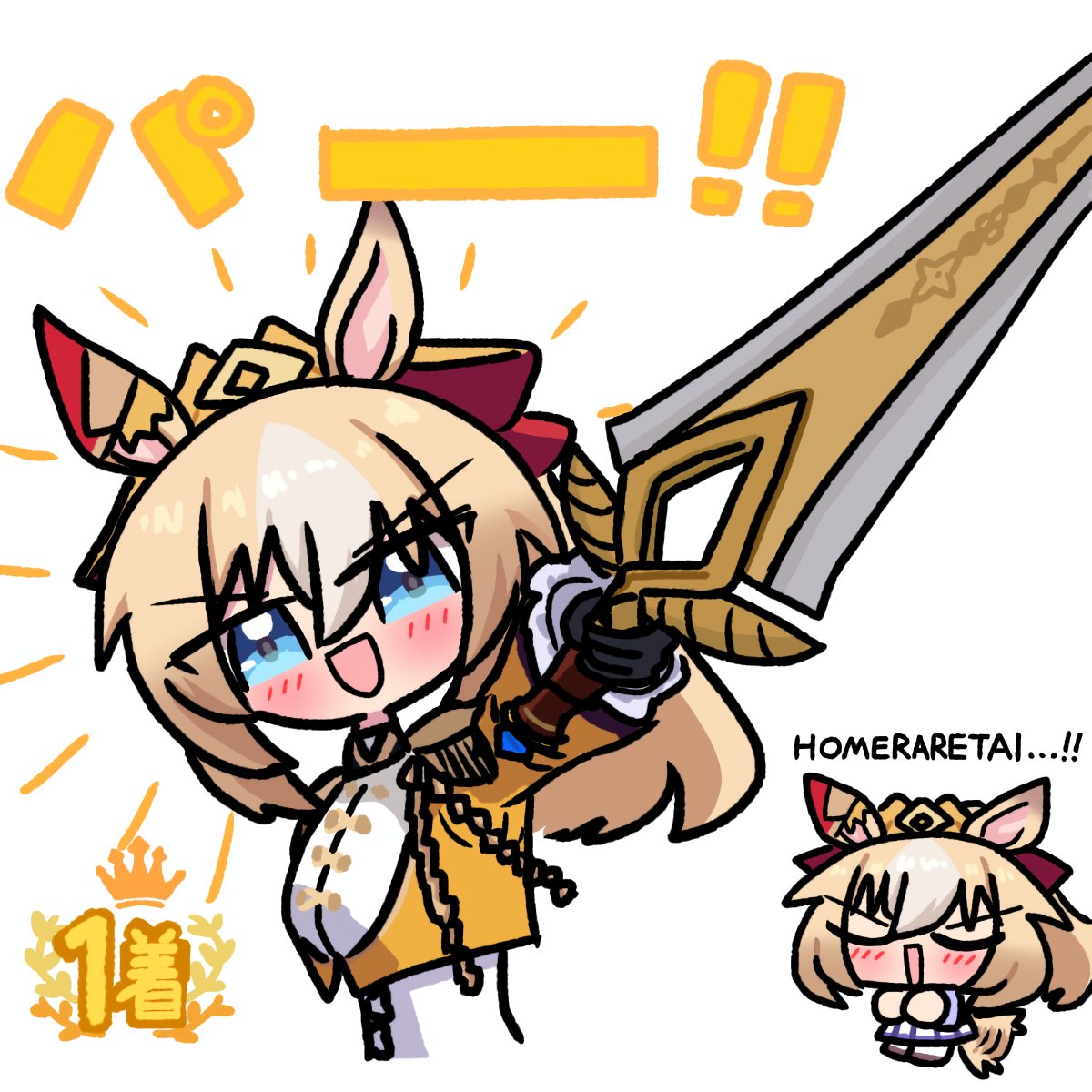 EHUDA3000's tweet photo. 1着取ったデュランダルのここが好き https://t.co/OA59bH5QKA