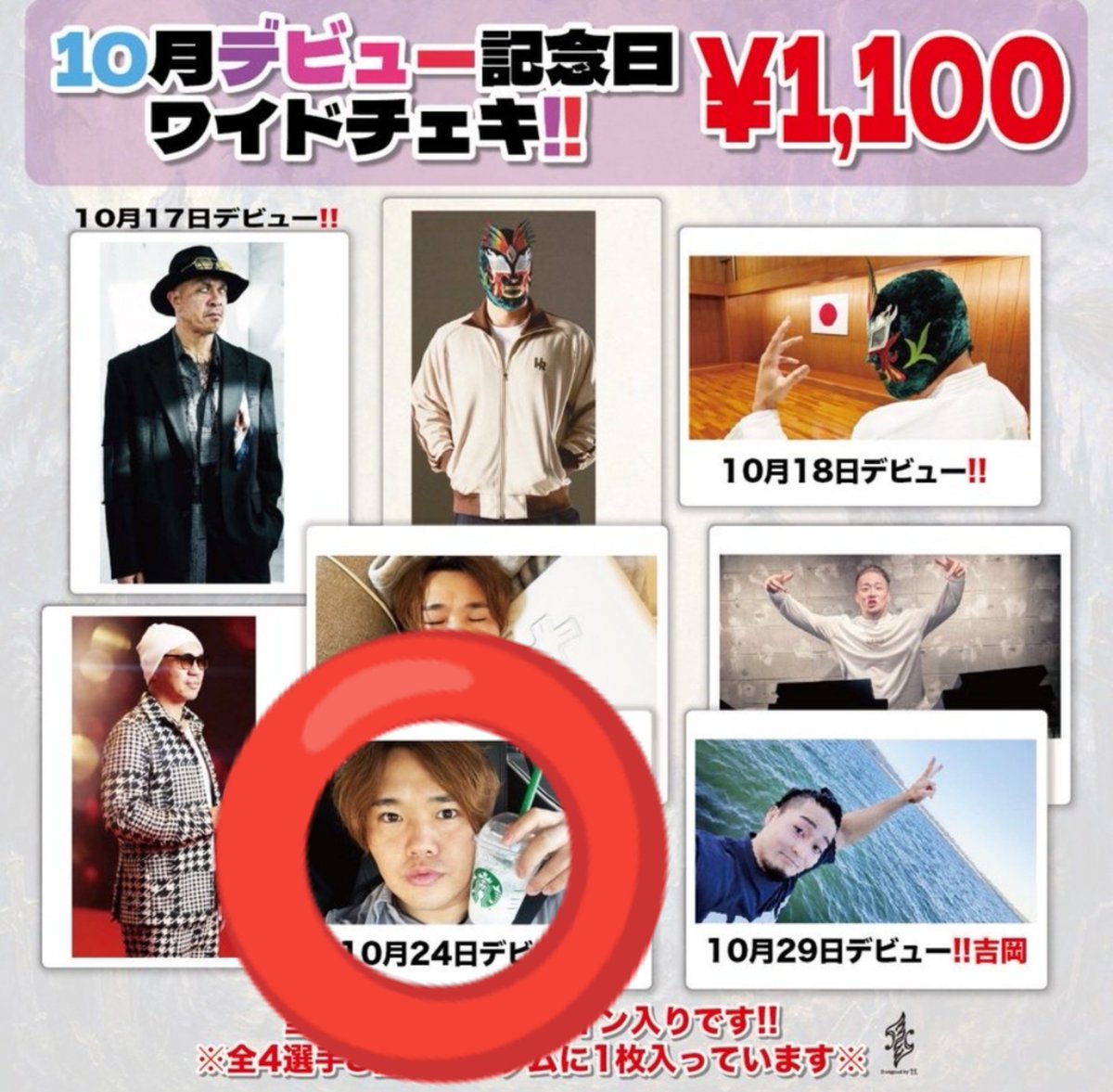 usajun_jun's tweet photo. 【求】Riiita選手(スタバ)チェキ

【譲】吉岡選手(下記写真)

難しいとは思いますが宜しくお願いします🙇

郵送可能

Riiita選手(スタバ)チェキは買取も希望しております🙇

メッセージお待ちしております😊

#ワイドチェキ https://t.co/lsizJlJYqJ