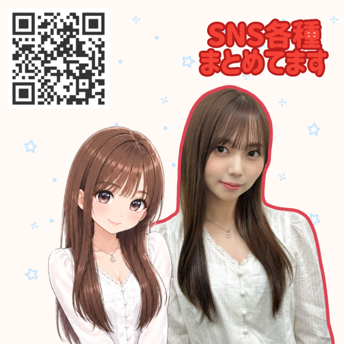 A promotional graphic featuring a QR code, Japanese text reading "SNS各種まとめてます" (We have various SNS), an anime-style illustration of a girl, and a photo of a young woman with long brown hair wearing a white top.