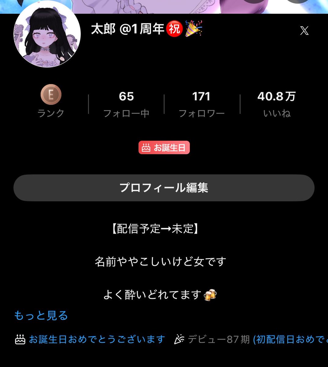 taro_910's tweet photo. REALITY初めて1周年‼️ https://t.co/Bxdpvlb8Gf