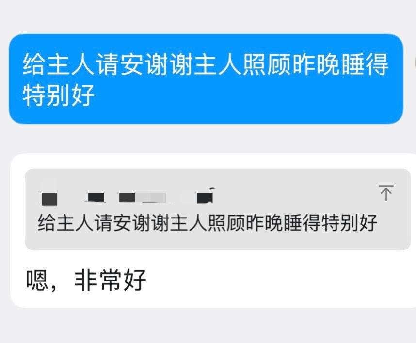 wangwangdaku's tweet photo. 转眼间七百多天过去，离见面的日子也不远了，一切都是这么自然…. 习惯了失眠的时候主人打电话过来说一句睡吧，然后连麦听着主人那边的白噪音幸福地入睡….（主要是有主人听着也不好意思玩手机翻来翻去弄出声响，只好安静躺着一会儿就睡着了😂） https://t.co/6I5RPRH10M