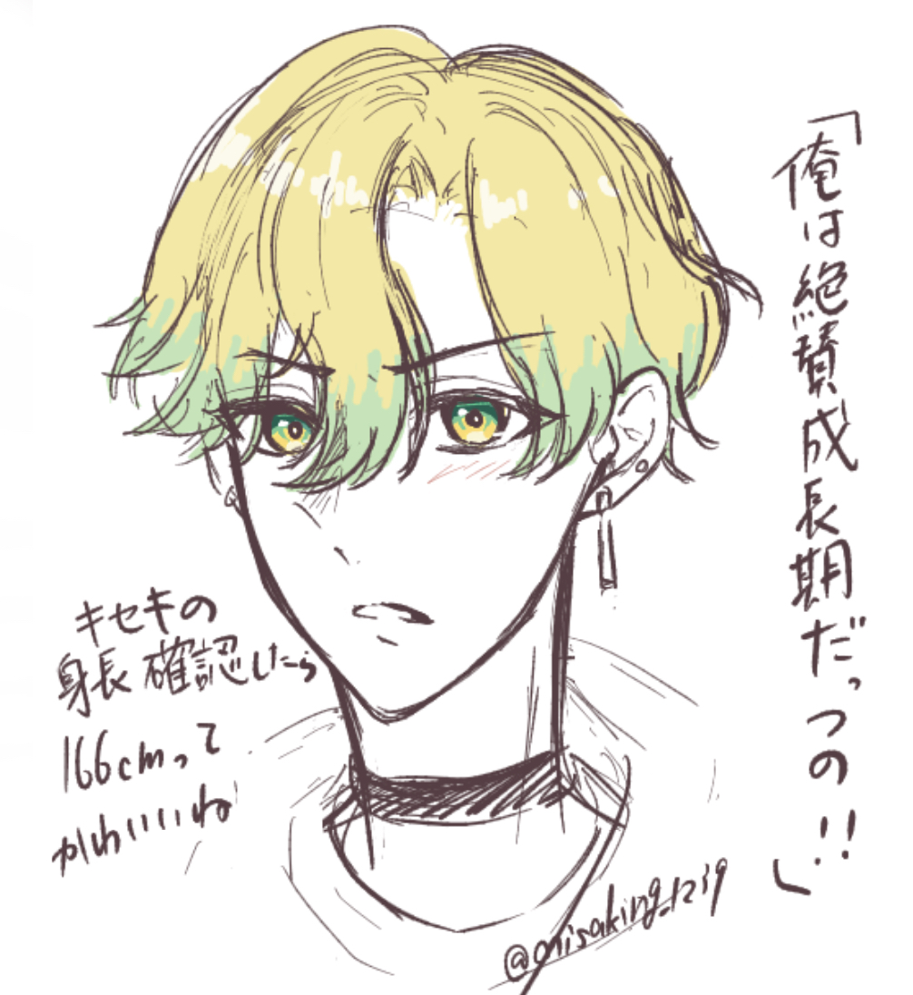 Misaking_1239's tweet photo. キセキ√色々と心大忙しだったけど楽しかったなのrkgk https://t.co/W1CDOQxekY