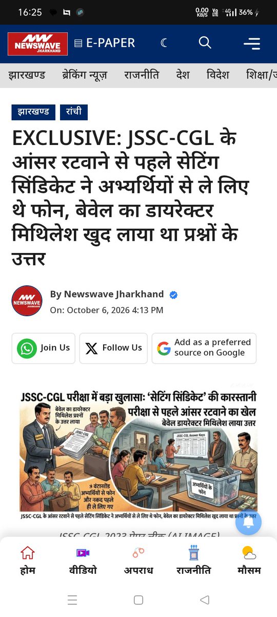 KolDamodar's tweet photo. Ab YE PENGUINS log ko das saal Jail me paper ratwaaya jaay ...😀😀
Jab EXAM lene wala agency ka malik MITHILESH SINGH khud PENGUINS ko paper ratne ke liye diya ho to Exam process saaf kaise hoga... https://t.co/L10w4AA71K