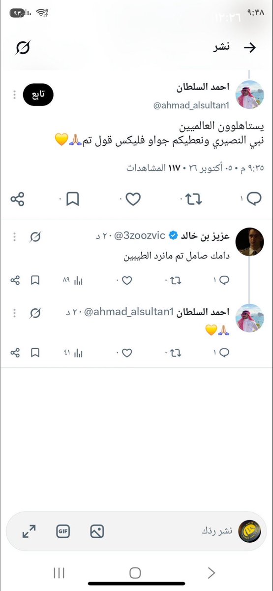 Nmo4837's tweet photo. @Nawaf_STATS 😉 https://t.co/5ishZn5RlQ