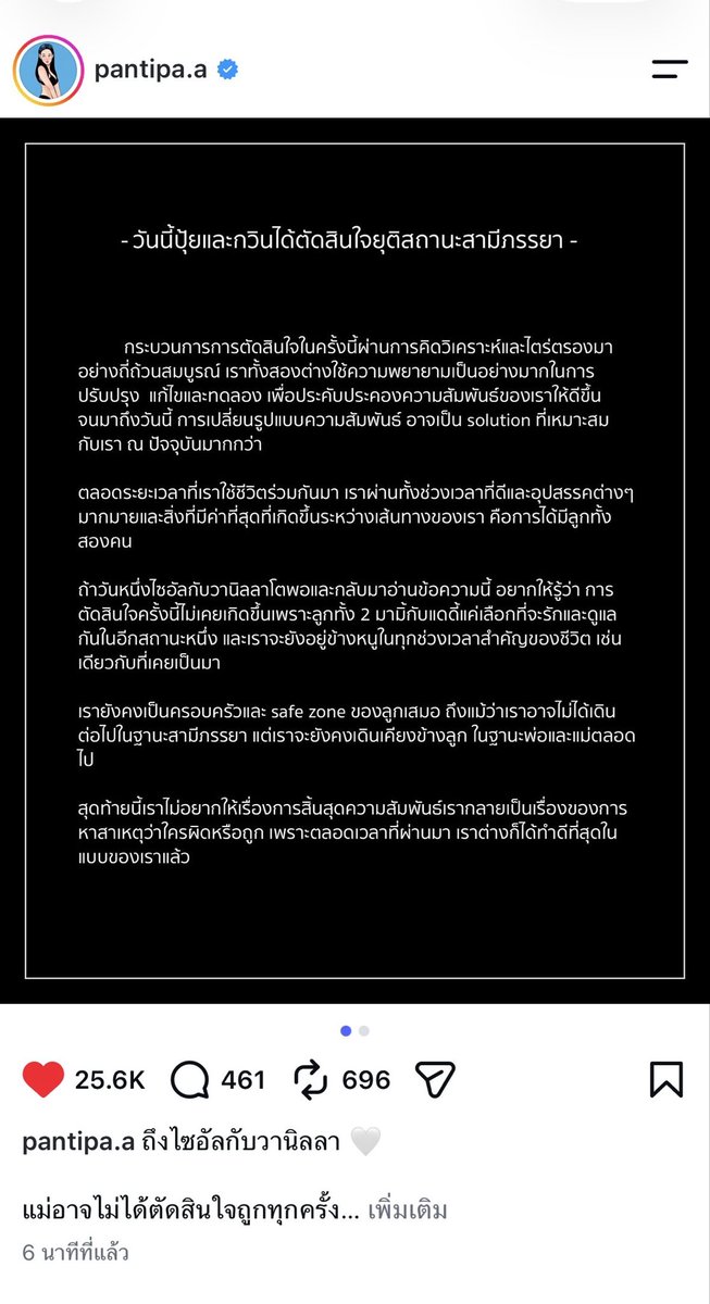 yibosocuteee's tweet photo. แรงมาก สรุปปุ้มปุ้ยกวินท์เค้าเลิกกันจริงอะแต่ขอเน้นย้ำตัวโตๆว่าไม่ได้มีเรื่องมือที่ 3 ฉะนั้นหยุดโยงหยุดคาดเดาได้แล้วนะ 🥲 https://t.co/E8OgNVhzh0