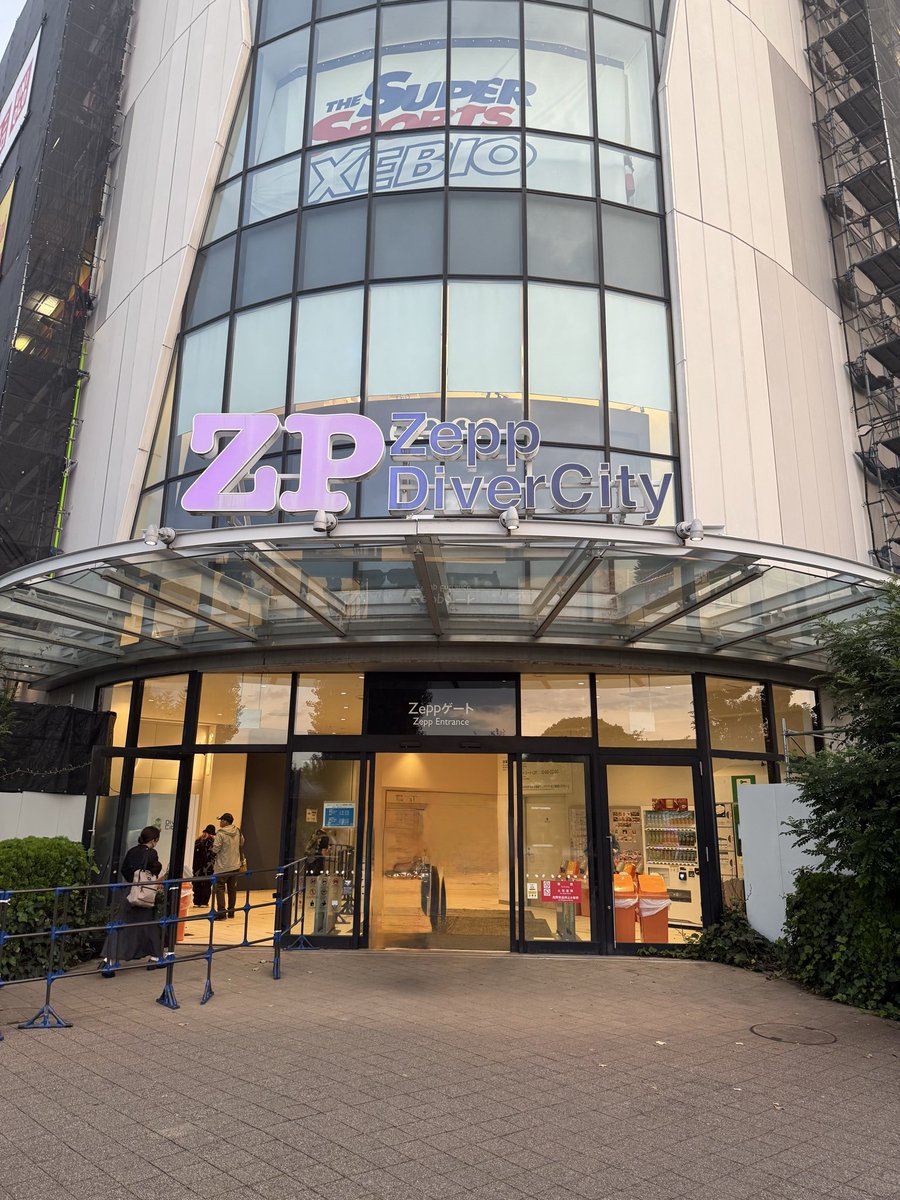 abraxas1216's tweet photo. 東京の皆さん お疲れ様でした😸 千秋楽で一緒に盛り上がって、魂を燃やし尽くすのが最高です！

#陰陽座 #千秋楽 https://t.co/zCwn8Uc41p