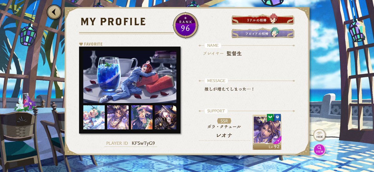 twst_0122's tweet photo. 出戻りのtwstオタク🥂

⚗️🌸を見て無事再燃しました！
リドルくん最推しをしながらクルーウェル先生に悶える人です((

イラストと偶に小説を書きながらお友達を探したいです♡

🩷or♻️でお迎えさせていただきます！

#ツイステ学生証
#ツイステ好きさんと繋がりたい
#ツイステ好きな人と繋がりたい https://t.co/HFxvLVlChG