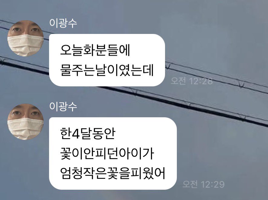 gwangffe714's tweet photo. 힐링됨.. ㅜㅜ https://t.co/tM1h2qEfqV