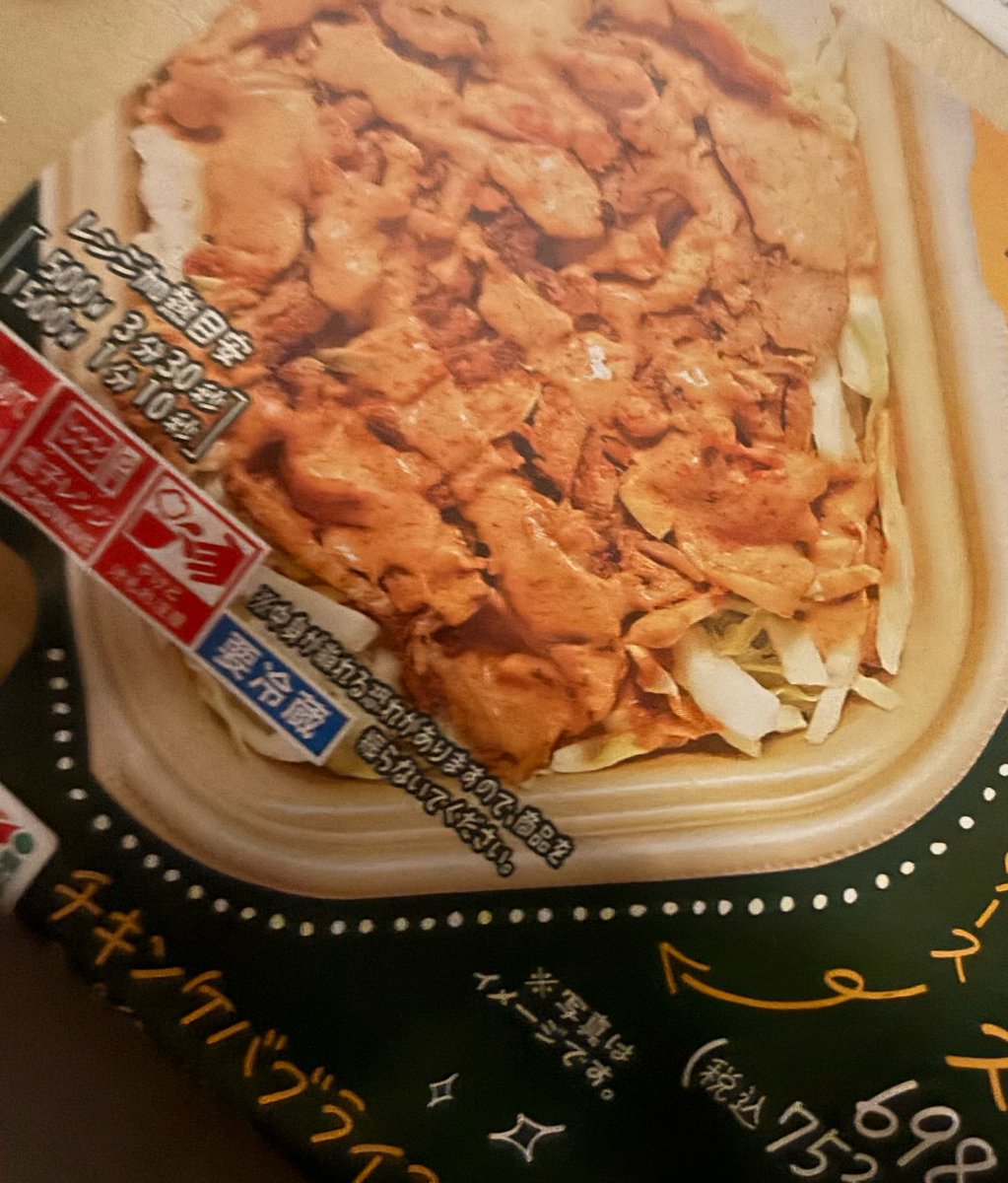 runethenoob's tweet photo. タバコ買いにコンビニ行ったのにご飯だけ買って帰ってきた。もう禁煙しろって脳が言ってる。 https://t.co/9Y3srJ2WO1