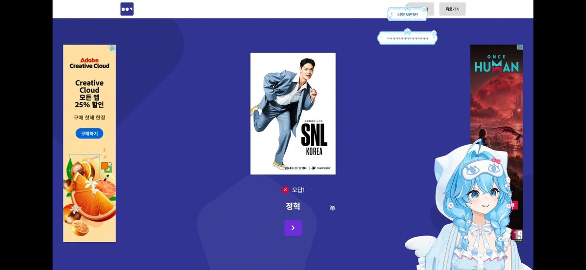 pen_c1l's tweet photo. #luv_tabi
10.06.2026.

봉누도가 끝나버렸어~ 오래 하긴 했지! 그렇게 하루 푹 쉬고 온 따비. 블랙리스트 합방이 마침 잡혔다고? 캬 이번 주말은 이거다 ㅋㅋㅋ

 오늘은 그동안 봉누도에서 만난 사람들 후기 남기기. 블랙리스트 멤버들 후기부터 쫙 쓰고, 다른 사람들도 적어보는데, 후기 적을때마다 매칭되는 3주간의 기억이 쫙 스쳐지나가더라~ 한동안 생각날 것 같다 ㅋㅋ

그 뒤엔 빨간약 맞추기! 집순이 치지직릴스유튜브쇼츠 망령답게 잘 맞춰나가는 모습ㅋㅋ 일하느라 거의 못 본 사람들 아니면 거진 다 맞추고, 못 맞춘 사람이어도 보고나면 알아채는게 신기하더라 ㅋㅋ

정타비 1초식. 어 이 사람 콘서트에서 노래부르신 분(아님)
2초식. 아 이 분 그분이잖아요~(틀린 뒤에)

중간중간 발로 압수 마크 압수 snl 압수 등등등 틀릴 때마다 컨텐츠 압수당하는게 재밌었음 ㅋㅋㅋ 그리고 진짜 몰랐던 경우에 빨간약 먹고 눈 휘둥그레해지는게 웃김 ㅋㅋㅋㅋ

오늘은 일정도 있었으니 짧뱅으로 마무리~ 일정에 방송까지 고생 많았어! 푹 쉬고 잘 자고 내일 보자 우리! 사랑해!!