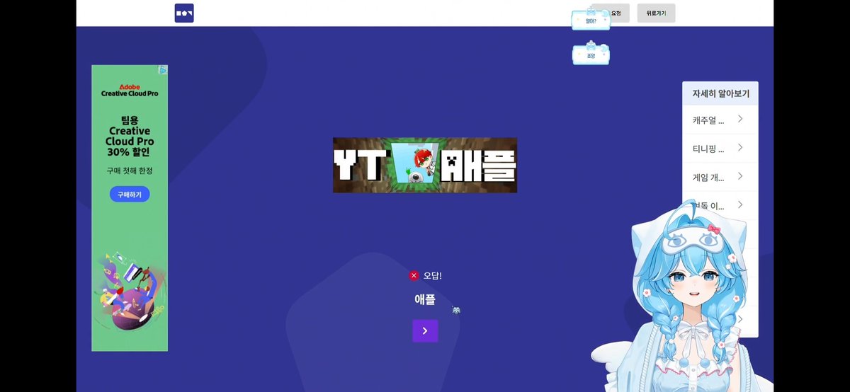 pen_c1l's tweet photo. #luv_tabi
10.06.2026.

봉누도가 끝나버렸어~ 오래 하긴 했지! 그렇게 하루 푹 쉬고 온 따비. 블랙리스트 합방이 마침 잡혔다고? 캬 이번 주말은 이거다 ㅋㅋㅋ

 오늘은 그동안 봉누도에서 만난 사람들 후기 남기기. 블랙리스트 멤버들 후기부터 쫙 쓰고, 다른 사람들도 적어보는데, 후기 적을때마다 매칭되는 3주간의 기억이 쫙 스쳐지나가더라~ 한동안 생각날 것 같다 ㅋㅋ

그 뒤엔 빨간약 맞추기! 집순이 치지직릴스유튜브쇼츠 망령답게 잘 맞춰나가는 모습ㅋㅋ 일하느라 거의 못 본 사람들 아니면 거진 다 맞추고, 못 맞춘 사람이어도 보고나면 알아채는게 신기하더라 ㅋㅋ

정타비 1초식. 어 이 사람 콘서트에서 노래부르신 분(아님)
2초식. 아 이 분 그분이잖아요~(틀린 뒤에)

중간중간 발로 압수 마크 압수 snl 압수 등등등 틀릴 때마다 컨텐츠 압수당하는게 재밌었음 ㅋㅋㅋ 그리고 진짜 몰랐던 경우에 빨간약 먹고 눈 휘둥그레해지는게 웃김 ㅋㅋㅋㅋ

오늘은 일정도 있었으니 짧뱅으로 마무리~ 일정에 방송까지 고생 많았어! 푹 쉬고 잘 자고 내일 보자 우리! 사랑해!!