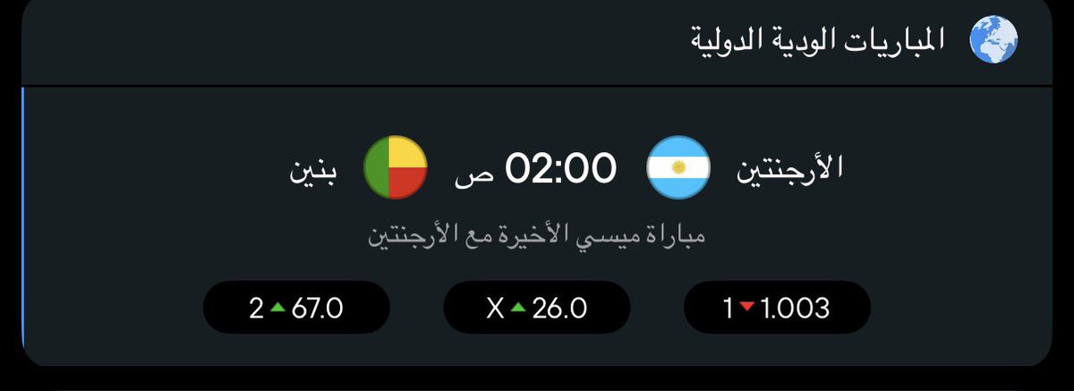Earl_res's tweet photo. ورجوتُ عيني أن تكفّ دموعها
يومَ الوداعِ نشدتُها لاتدمعي
أغمضتُها كي لاتفيضَ فأمطرت
ايقنتُ أنّي لستُ أملك مدمَعي https://t.co/OqMp7jYgvM