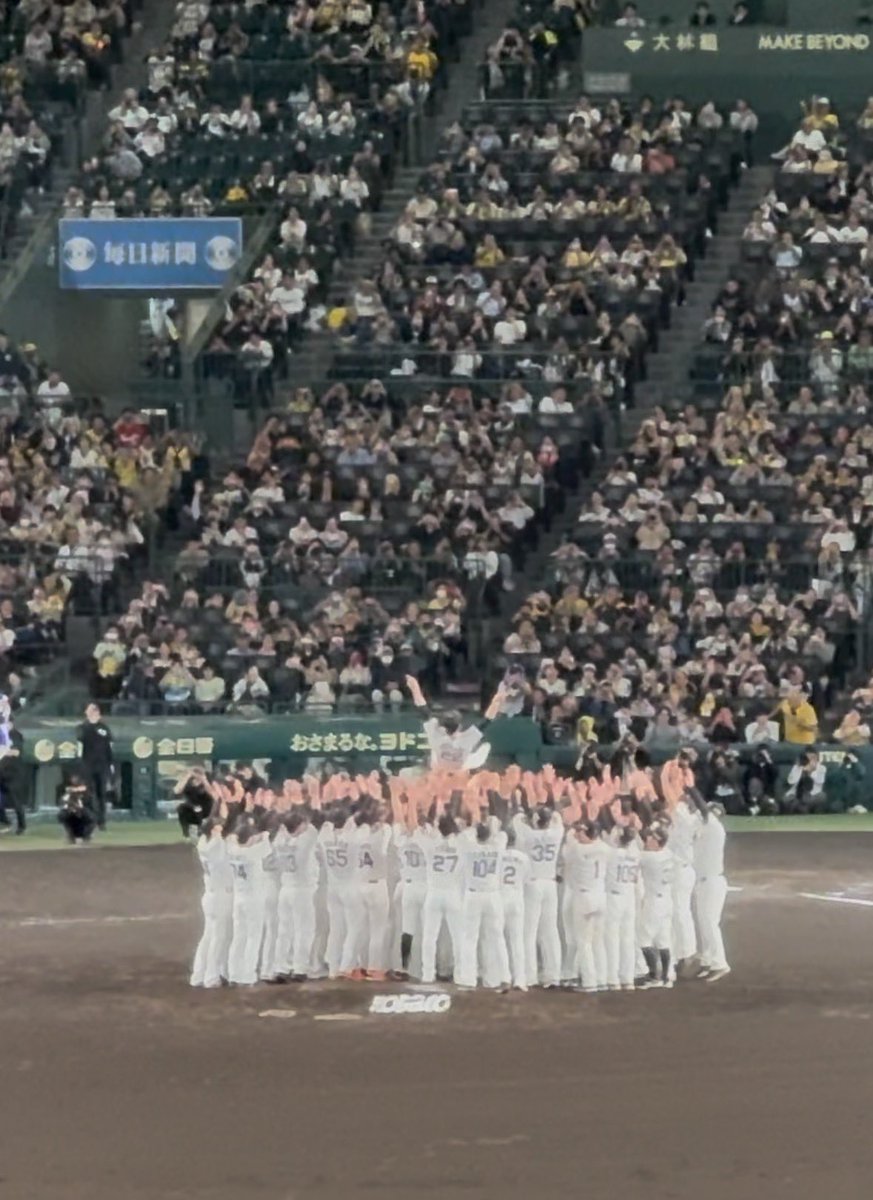 pg_ior's tweet photo. 幸運が重なって岩貞のセレモニーと優勝セレモニー現地で見届けてきた🥰✌🏻

なんかシャキッとせん決まり方やったとはいえ、生きてるうちに阪神の連覇観られてほんまよかったわ…

てか息子ちゃん生まれてから阪神優勝しかしてへんのすげえな🙄❤️‍🔥
ありがたき幸せ🙏🏻どうぞ末永く勝っていただいて🙏🏻 https://t.co/QcaerG0iSA