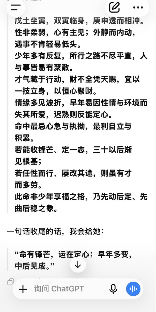 yyiuouu's tweet photo. 时也命也 https://t.co/qyMGIog6vr