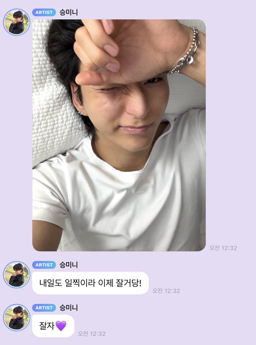 leadmyode's tweet photo. 뜽이 침대 셀카 💜💜 https://t.co/nGc6RTB61U