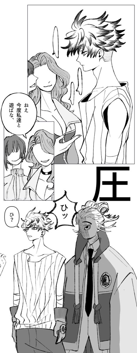 acejtkrs_'s tweet photo. 大人ifタムルド🧵🐺

両想いかはお任せします
決められないので！！ https://t.co/Lw5tU4sSQV