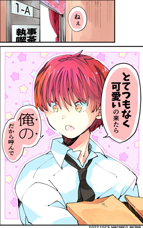 pppimon5's tweet photo. 昨日は浴衣で友達とふたりおでかけをしたんだけど、私の下調べ不足により40分以上徒歩移動が生じて、しかも道は友達が調べてくれてて本当に申し訳なかったんだけど、その子が「疲れたー」「バスにすればよかったー」とかじゃなくて「いやでもめっちゃ楽しかったからよかった」って言ってくれて非常に→ https://t.co/EDnyq4dSqa