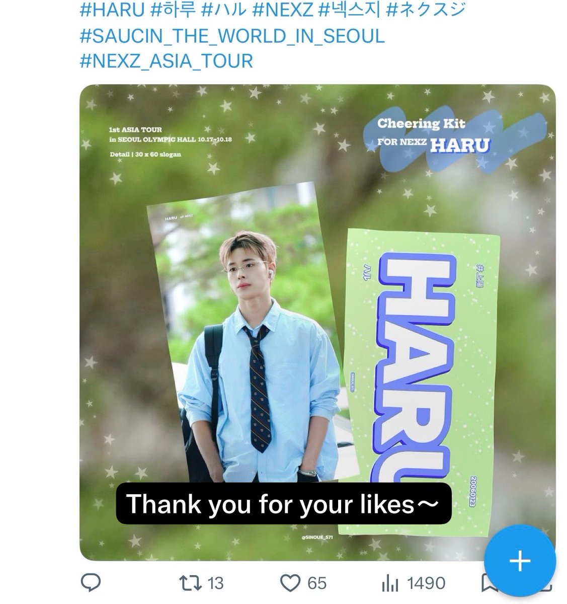 SINOUE_571's tweet photo. 1st ASIA TOUR <SAUCIN' THE WORLD>
𝐂𝐡𝐞𝐞𝐫𝐢𝐧𝐠 𝐤𝐢𝐭 for 𝗛𝗔𝗥𝗨

🎁MORE 10 for Free （10.17）

현장에서 무료로 10개 받으실 수 있습니다. 
수령 조건:（세 가지 조건 중 두 가지를 만족해야 함）
1️⃣. HARU BUBBLE 💗175+DAYS
2️⃣. Must have attended at least one event (showcase, fanmeeting, fansign)
3️⃣. Have participated in at least 5 pre‑recording sessions within 1 comeback（saucin‘、mmchk、beatboxer…）

위 조건을 만족하시면 DM으로 보내주세요. 
10월 17일에 장소를 보내드리며 오프라인 수령하시면 됩니다~

#HARU #하루 #ハル #NEXZ #넥스지 #ネクスジ #SAUCIN_THE_WORLD_IN_SEOUL
#NEXZ_ASIA_TOUR
