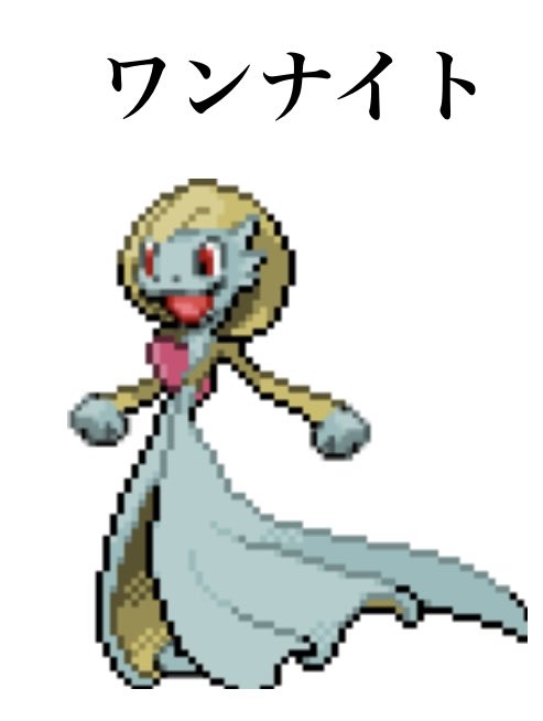 blossomsinge3's tweet photo. #ポケモンフュージョン https://t.co/rYm2pw1KqU